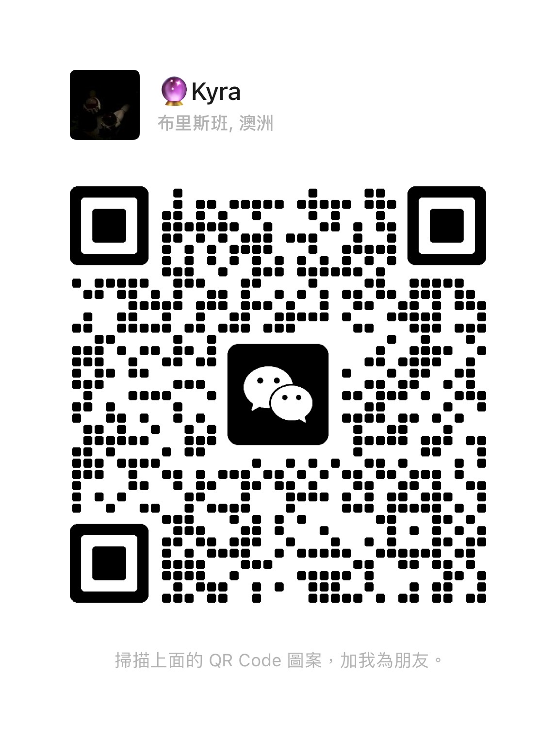 WeChat QR Code