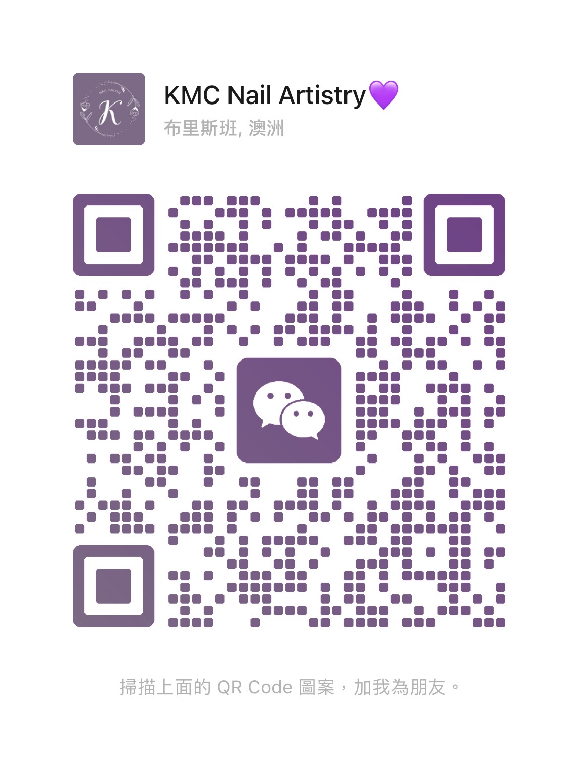 KMC Nail Artistry WeChat QR code